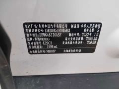 Honda UR-V 370TURBO AWD Premium Edition - photo 12