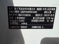 Honda Vezel 1.5L CVT Tech Edition - ფოტო 18