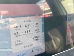 SAIC MG D7 DMH 125km Premier Edition - ფოტო 17