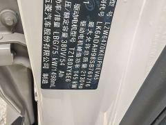 Wuling Starlight 560 New Energy Plug-in Hybrid 125km Luxury - ფოტო 20