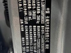 Haval Manlong New Energy Hi4 145 Explorer Edition - фото 10