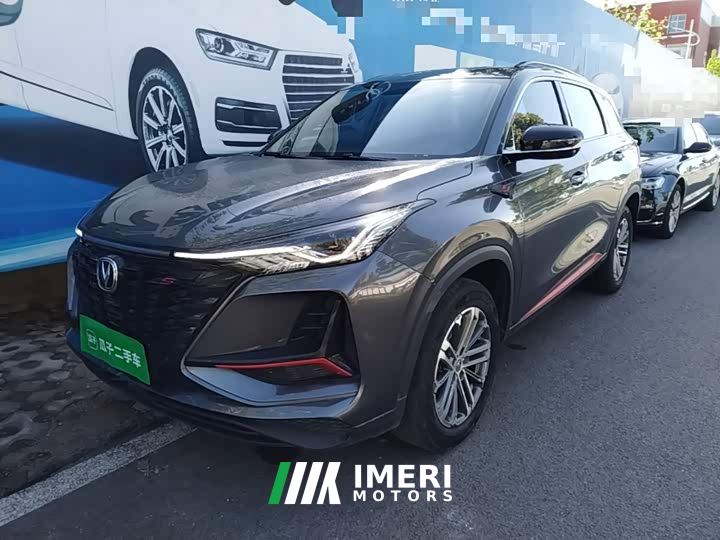Changan CS75PLUS 1.5T Automatic Luxury - car from China