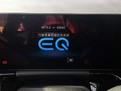 Mercedes-Benz EQA 260 - photo 14