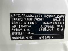 Honda Fit 1.5L CVT Trend Edition - ფოტო 19