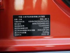 Xiaomi SU7 Rear-Wheel Drive Ultra-Long Range Advanced Autonomous Driving Pro - ფოტო 13