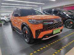 Ford Explorer EcoBoost 285 Kunlun Peak Edition 7-seater - ფოტო 3