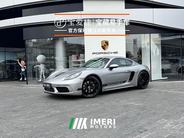 Porsche 718 Cayman 2.0T