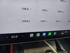 Xiaomi SU7 Rear-Wheel Drive Ultra-Long Range Advanced Autonomous Driving Pro - ფოტო 13