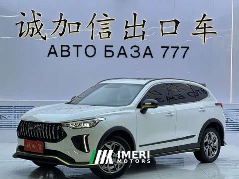 2022 Haval Chitu Jingxiang Edition 1.5T Purple Copper Rabbit - ავტომობილი ჩინეთიდან