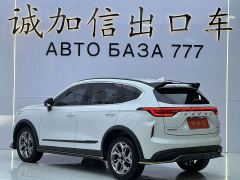 Haval Chitu Jingxiang Edition 1.5T Purple Copper Rabbit - photo 6