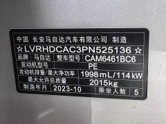 Mazda CX-5 2.0L Automatic FWD Smart Comfort Edition - photo 18