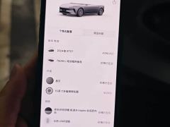 Nio ET5T 75kWh Touring - ფოტო 18