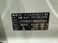 Volkswagen T-ROC Tanyue 280TSI DSG FWD Comfort Smart Connected Edition - фото 19