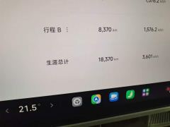 Xiaomi SU7 Rear-Wheel Drive Ultra-Long Range Advanced Autonomous Driving Pro - ფოტო 11
