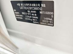 Lynk & Co 03 1.5T DCT Pro - ფოტო 15