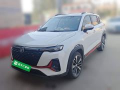 Changan CS35 Plus Blue Whale NE 1.4T DCT Luxury - photo 1