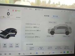 BAIC ARCFOX Alpha T5 Extended Range 1215 Yuan Jing Zhi Xing Version - ფოტო 6