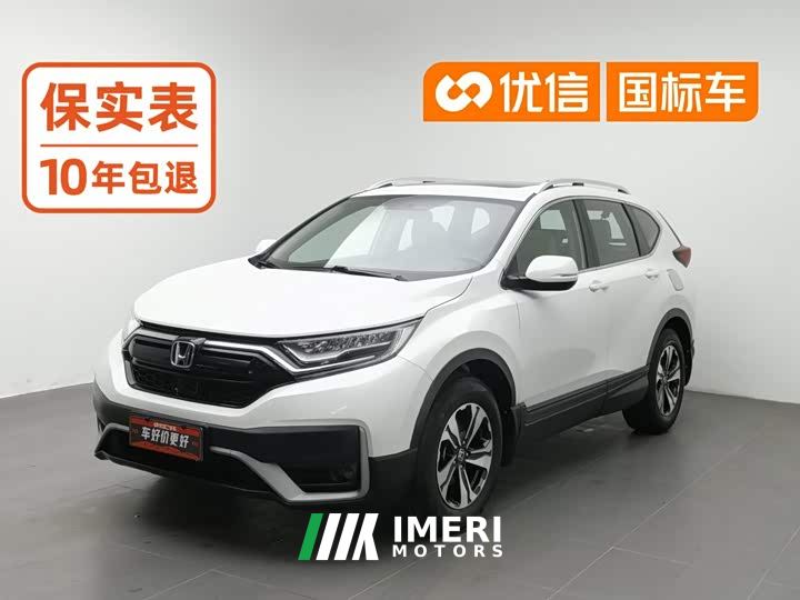 Honda CR-V 2.4T CVT FWD Comfort - car from China