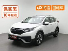 Honda CR-V 2.4T CVT FWD Comfort - photo 1