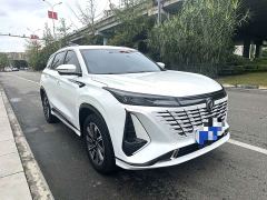 Changan CS75PLUS Third Generation 1.5T Automatic Deluxe - фото 3