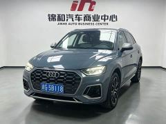 Audi Q5L 40T RS Package Dynamic Edition - фото 1