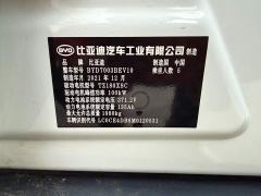 BYD Yuan Pro 401KM Luxury - ფოტო 16