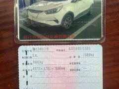BYD Yuan Pro 401KM Luxury - ფოტო 17