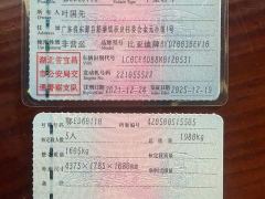 BYD Yuan Pro 401KM Luxury - ფოტო 18