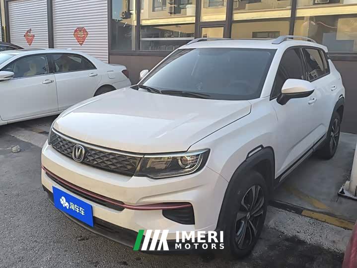 Changan CS35 PLUS Glory Million Edition 1.6L Manual Luxury - car from China