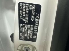 GAC AION S Plus 80 Tech Edition - ფოტო 18