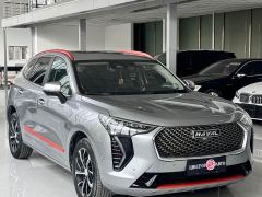 Haval First Love 1.5T Auto Prestige Edition - фото 1