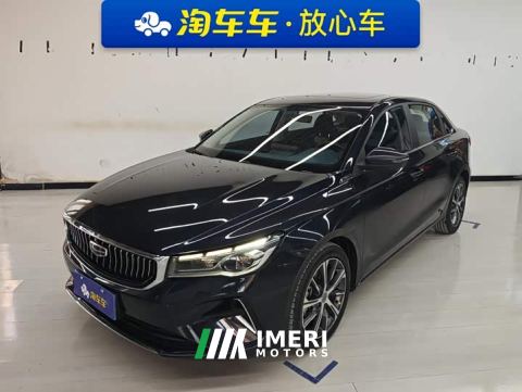 2021 Geely Emgrand 4th Generation 1.5L CVT Flagship - car from China