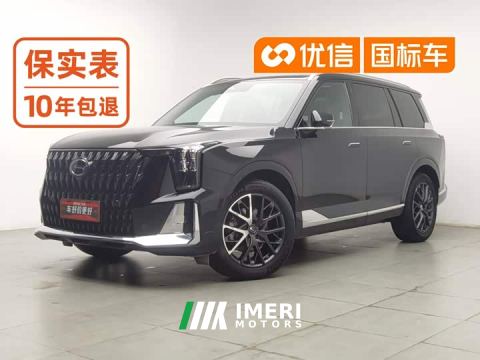 2022 GAC Aion GS8 Dual Engine 2.0T M Two-Wheel Drive Luxury Edition (7-Seater) - ავტომობილი ჩინეთიდან