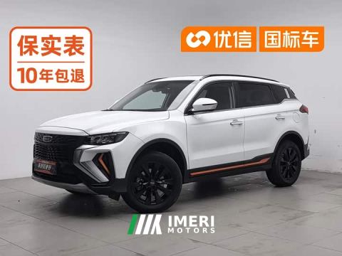 2021 Geely Boyue X 1.8TD DCT Smart Edition - car from China