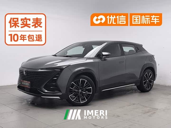 Changan UNI-T Second Generation 1.5T Luxury - ავტომობილი ჩინეთიდან