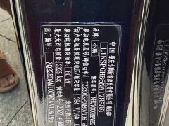 XPeng P7 480G - ფოტო 10