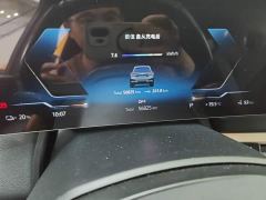 BMW iX Facelift xDrive40 - фото 11