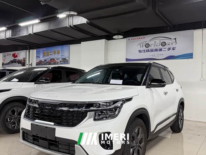 Kia Situs 1.5L CVT Luxury - автомобиль из Китая