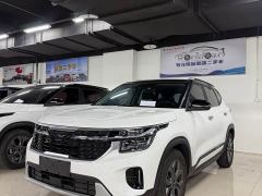 Kia Situs 1.5L CVT Luxury - фото 1