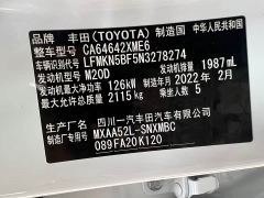 Toyota RAV4 2.0L CVT FWD Style Edition - photo 12