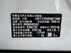 BMW X1 sDrive20Li X Design Package - photo 15