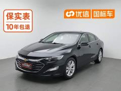 Chevrolet Malibu XL 535T Automatic Sharp Edition - фото 1