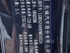 Haval H5 2.0T Automatic Four-Wheel Drive Leading Creator Diesel - фото 15