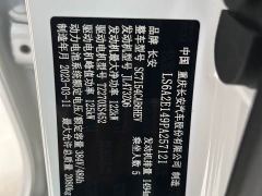 Changan UNI-V Smart Electric iDD 1.5T 113km Smart Fun Edition (Swift Version) - photo 10