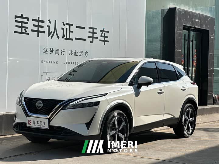Nissan Qashqai 1.3T CVT Luxury Edition