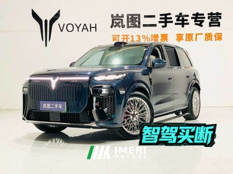 2026 Voyah Lantu Taishan X8 Plug-in Hybrid ULTRA - ავტომობილი ჩინეთიდან