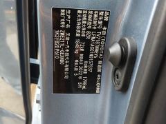 Toyota Corolla Hybrid 1.8L E-CVT Pioneer Edition - photo 8