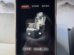 GAC Aion M8 Master Series Dual Engine Premium Version - ფოტო 14