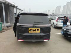 GAC Aion S Plus DM-i 150km MAX - фото 11