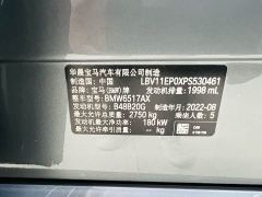 BMW X5 xDrive 30Li Luxury M Sport Package - фото 13